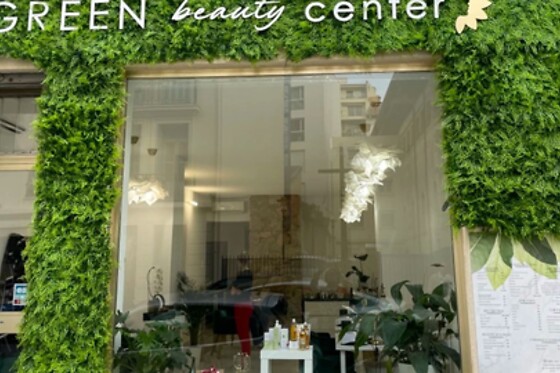Green Beauty Center - photo 0