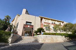 Solofra Palace Hotel