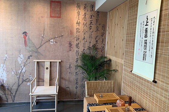 Biochi Fine Tea Lounge - photo 1